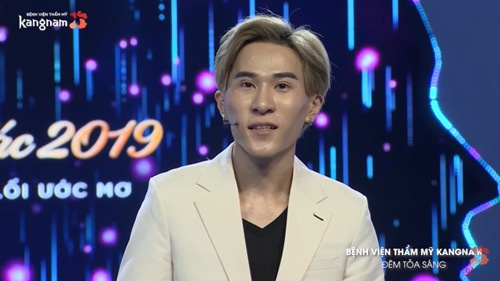 gala hành trình lột xác
